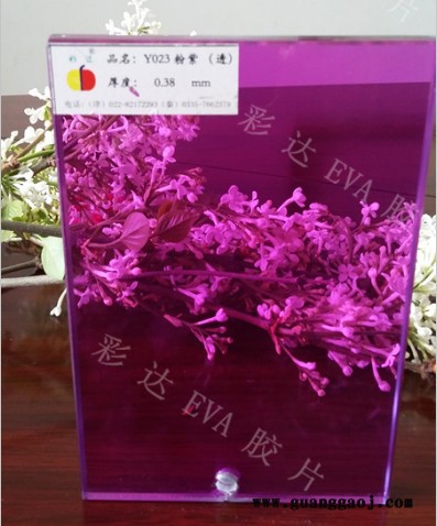 天津等地区彩色玻璃胶片-粉紫透图1