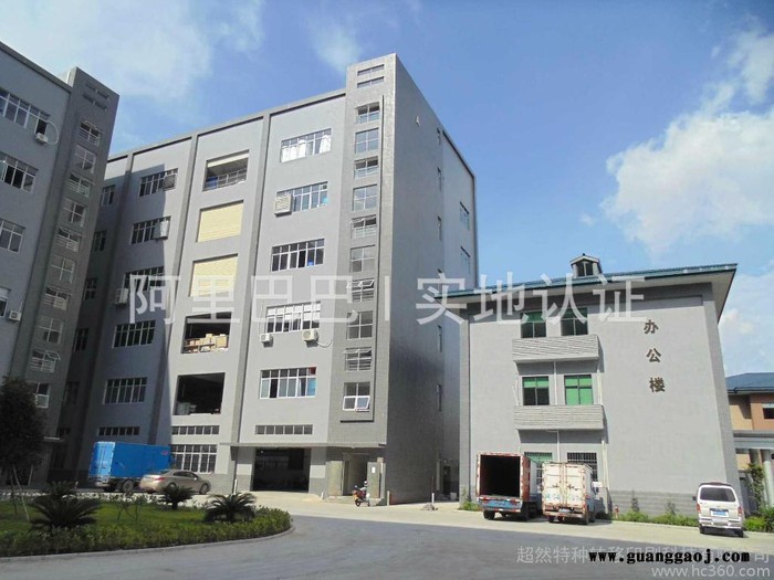 供应热转印纸，升华纸，气染纸，披覆纸，183石纹纸，不锈钢热转印纸，热升华纸图2