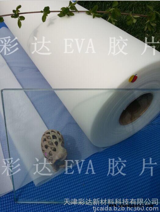 玻璃胶片EVA图4