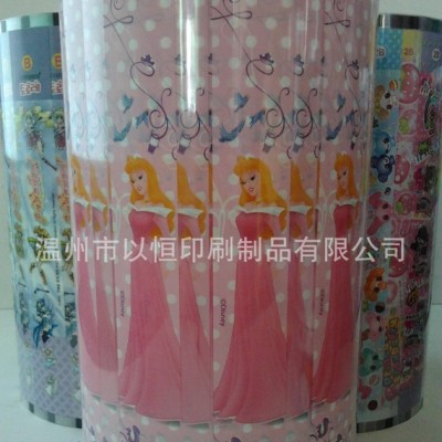 热转印花膜,热转印膜、热转印、热转印纸、热转印花膜