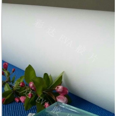 户外超透EVA玻璃胶片