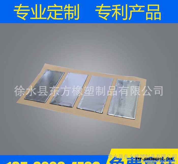 DF10汽车阻尼胶片 汽车及冰箱 阻尼胶片 隔音阻尼胶片图2