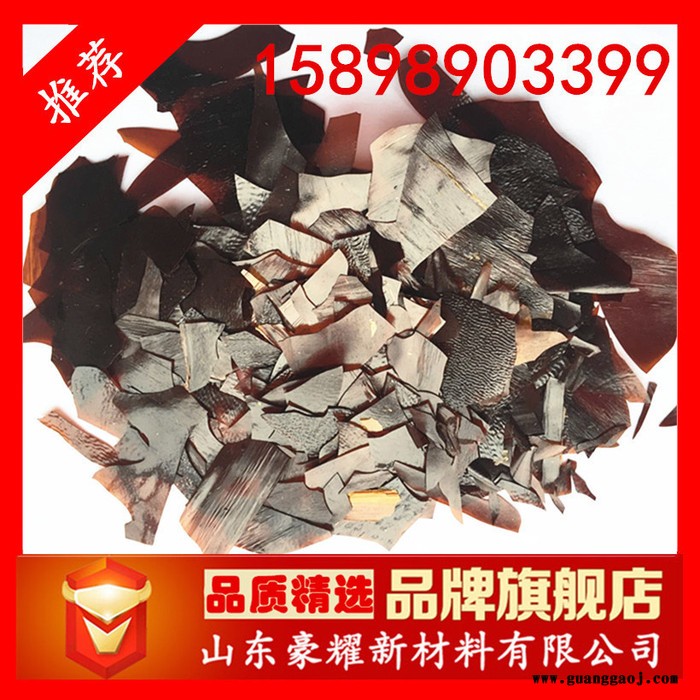 供应 合成 天然 虫胶片 颗粒虫胶（合成的价格 天然的品质）1KG起订 量大优惠图4