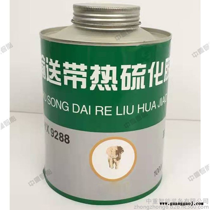 货到付款硫化机胶浆胶片 操作使用简单硫化机胶浆胶片 送货上门硫化机胶浆胶片图5