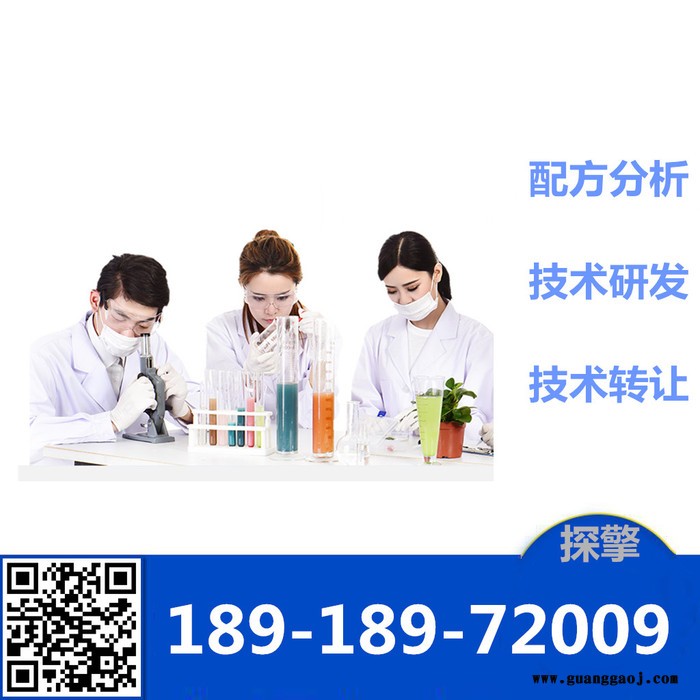 热熔胶片 配方还原 环保热熔胶片胶成分检测图5