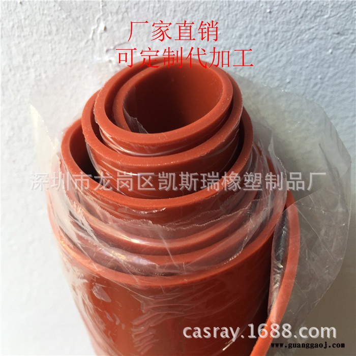 【Casray】硅胶片图2