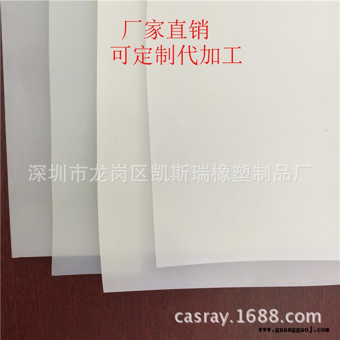 防滑硅胶片图3