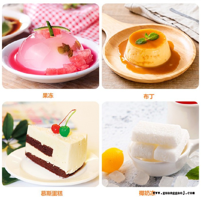 百利凝胶片200G x 5袋/盒 明胶片鱼胶片吉利丁片慕斯蛋糕烘焙用