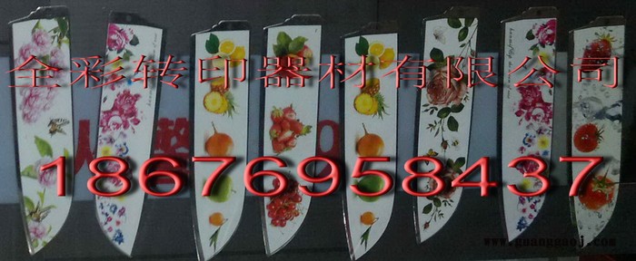 全彩热转印纸刀剪印花纸眉夹花纸图6