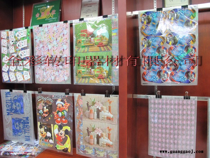织带热转印纸布料烫画纸厂家图2