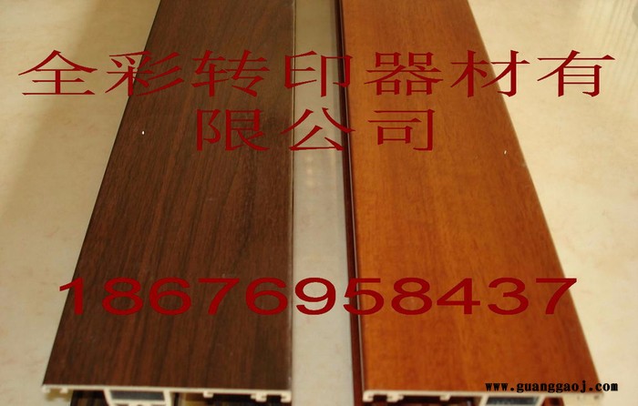木纹气染纸图3