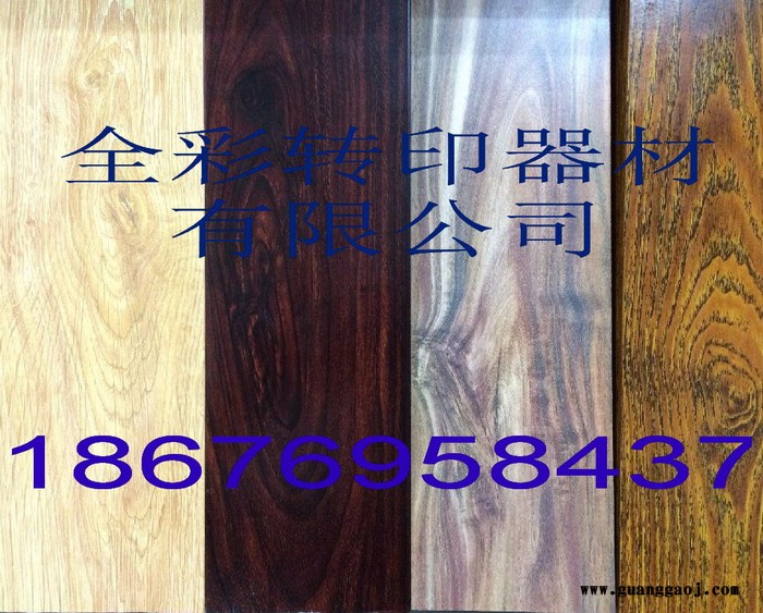 木纹气染纸图4