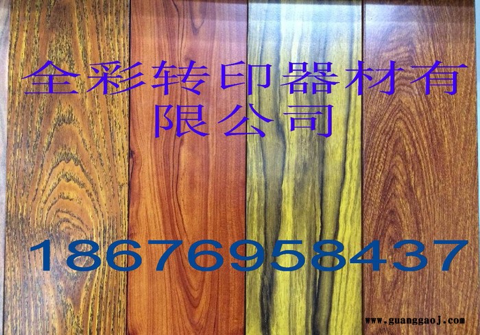 木纹气染纸图6