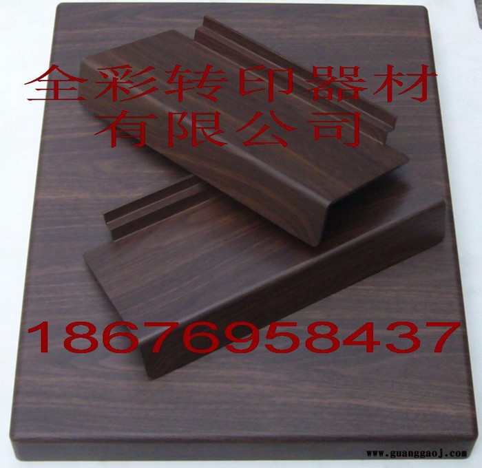 木纹气染纸