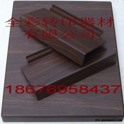 木纹气染纸