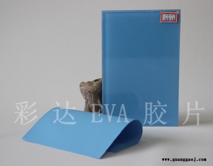 绚丽彩色EVA胶片图3