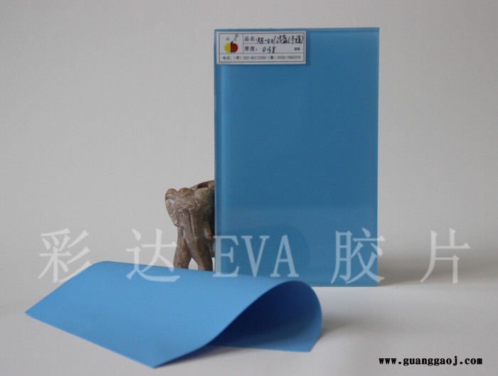 绚丽彩色EVA胶片图2