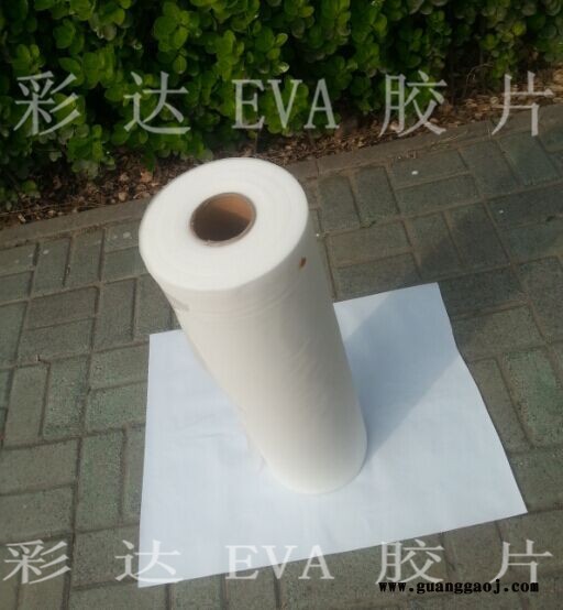 夹层玻璃EVA胶片图2