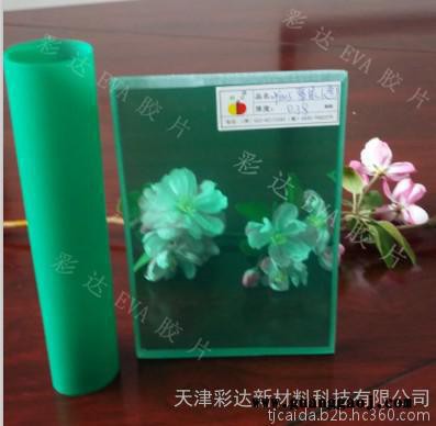 EVA胶片天津彩达图7
