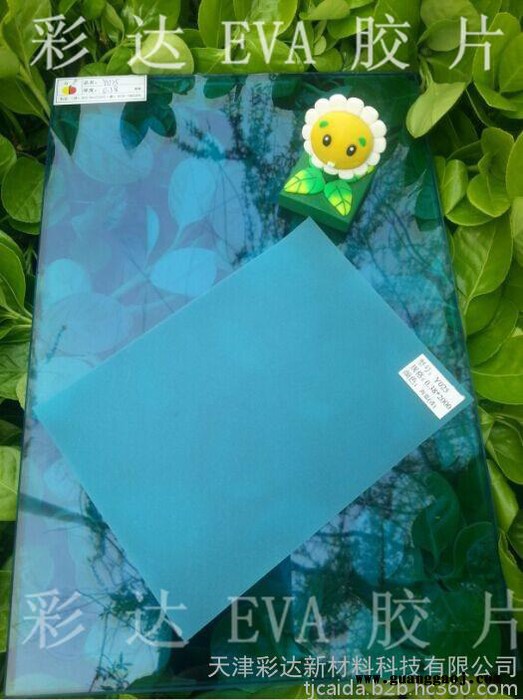 EVA胶片天津彩达图1