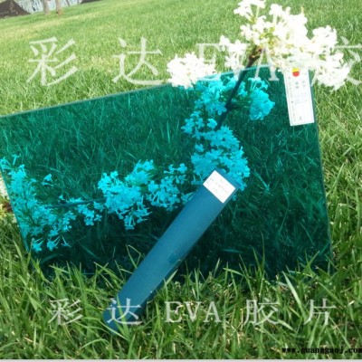 EVA彩色玻璃胶片直供