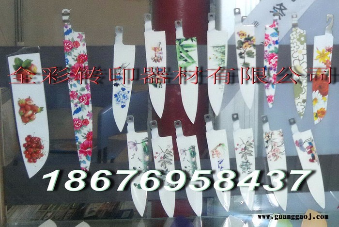 眉夹转印纸刀剪花纸气染纸厂家图3