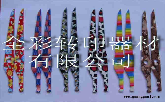 眉夹转印纸刀剪花纸气染纸厂家图4