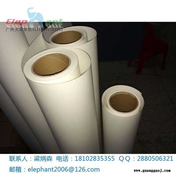 深色喷墨打印热转印纸42ＭＭ75ＭＭ规格卷纸热转印打印纸图3