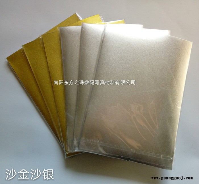 林菲雅背胶沙金沙银打印胶片图3
