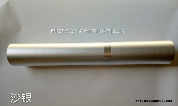 林菲雅背胶沙金沙银打印胶片图2