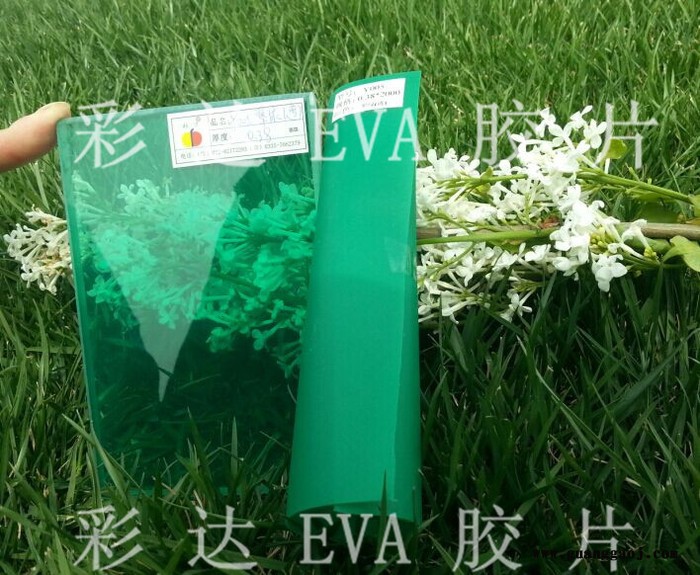 EVA胶片 彩达彩色图3