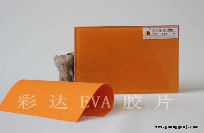 EVA彩色胶片图1