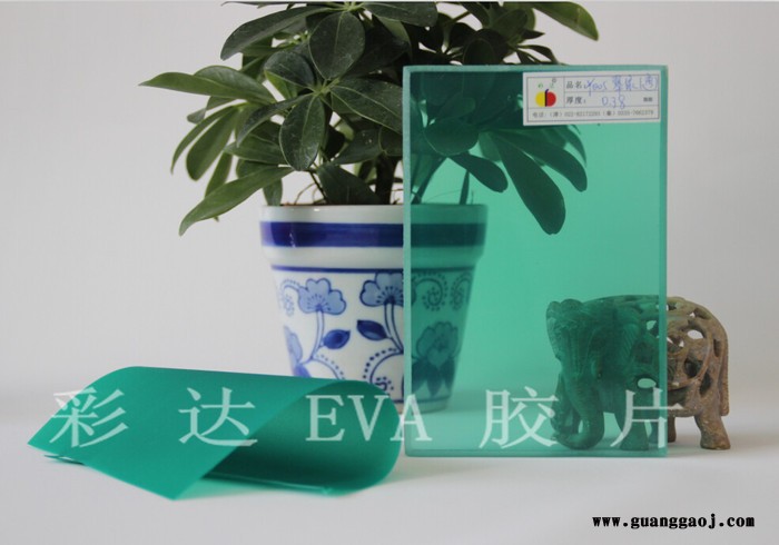 EVA彩色胶片图2