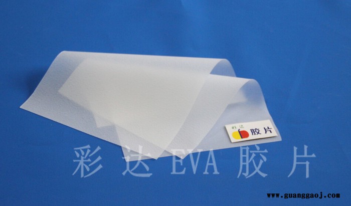 EVA透明玻璃胶片图3