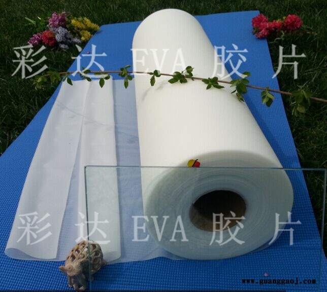 户外低温超透EVA胶片厂家图2
