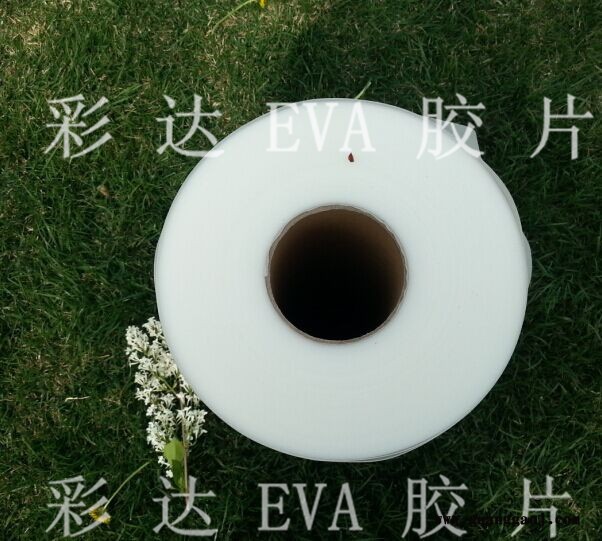 户外低温超透EVA胶片厂家图1