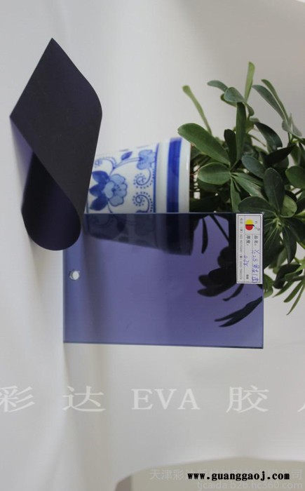 EVA户外建筑彩色胶片图7