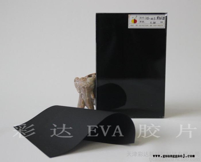 EVA户外建筑彩色胶片图3