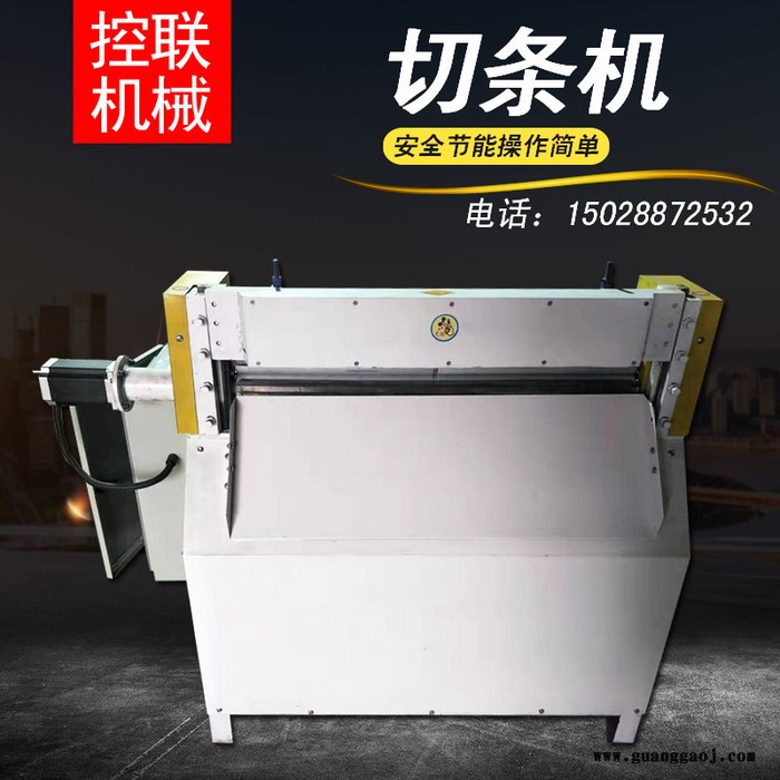 混炼橡胶片全自动切条机 胶片数控切片机图6