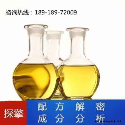 氯丁胶片 配方还原 高效氯丁胶片成分分析 配方分析