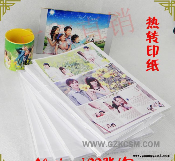 厂销热转印纸 **图案热转印纸  印花热转印纸图2