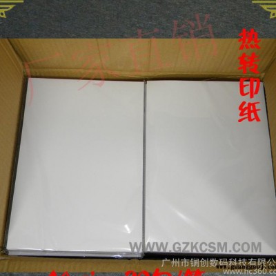 厂销热转印纸 **图案热转印纸  印花热转印纸