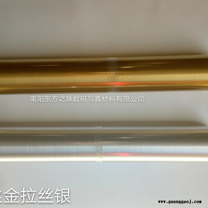 林菲雅拉丝金拉丝银打印胶片