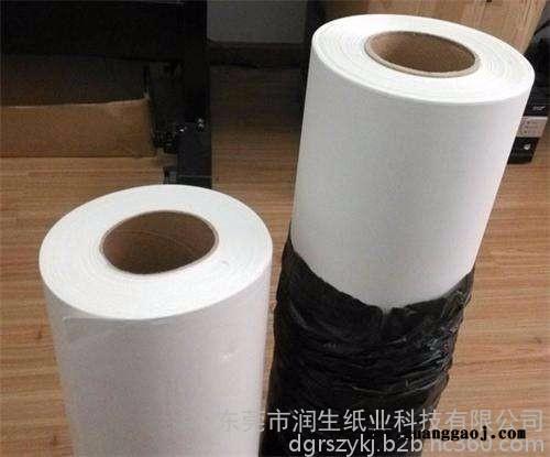 热升华转印纸厂家价格 东莞润生热升华热转印纸厂家报价图2