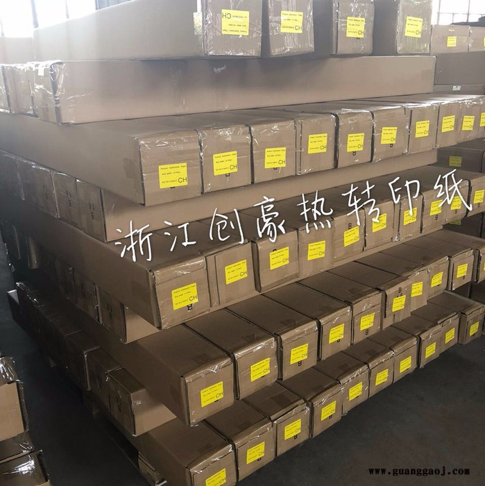 **热升华转印纸，面料热转印纸，浙江数码印花纸图2