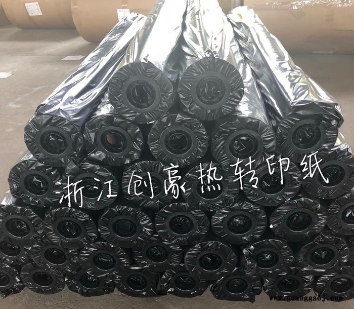 **热升华转印纸，面料热转印纸，浙江数码印花纸