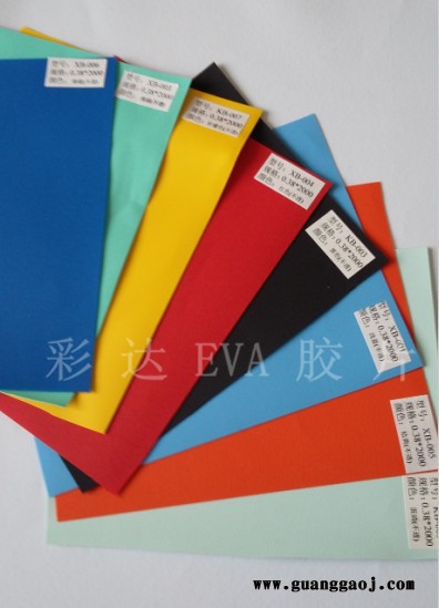 EVA彩色胶片厂家直供图2