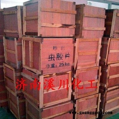 济南现货供应大树 虫胶片  漆片 紫胶片欢迎订购