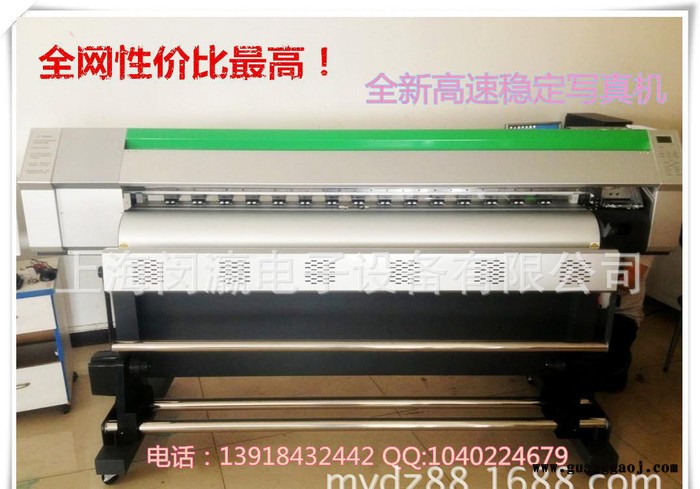 热转印纸 热转印墨水压电打印机 Thermal transf图2