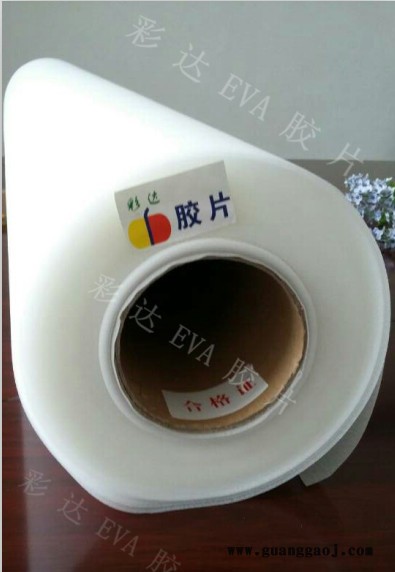 0.10mm单层强化玻璃胶片天津图1